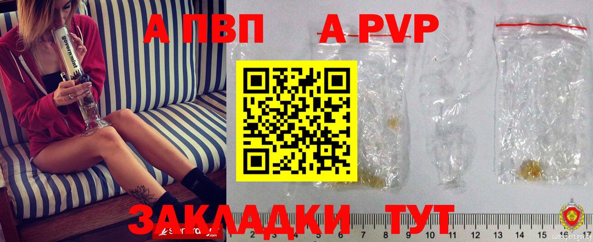 Alfa_PVP СК Мегион