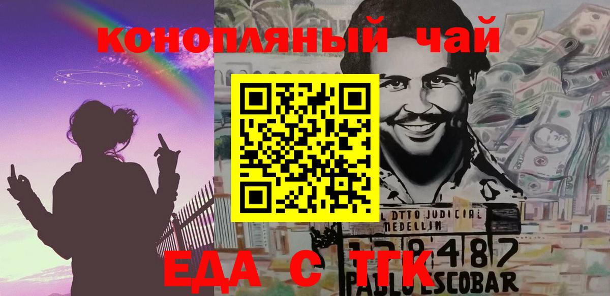 Мегион  Печенье с ТГК марихуана  Вход с VPN 
