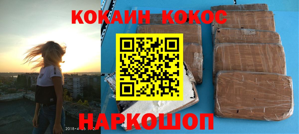 КОКАИН Эквадор Мегион