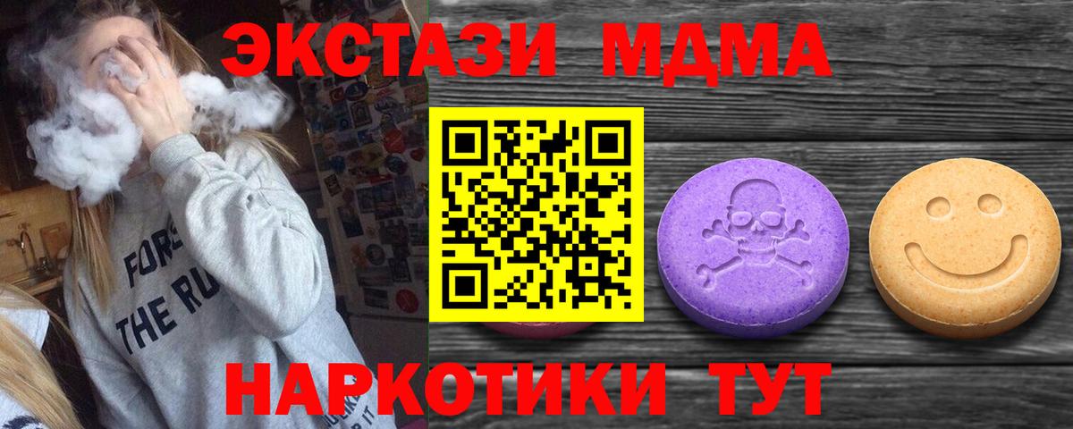 Мегион  shop клад  Ecstasy  ЭКСТАЗИ XTC  купить  сайты  Вход с VPN  Экстази круглые 