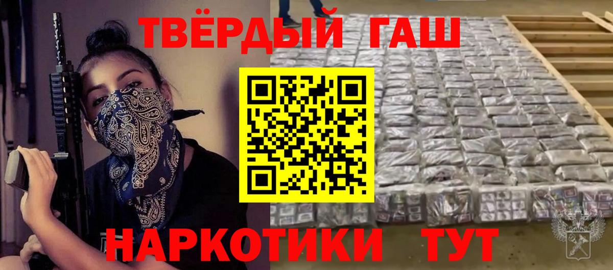 Мегион  ГАШ убойный  ГАШ  Вход с VPN 