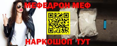 бутик Кимры