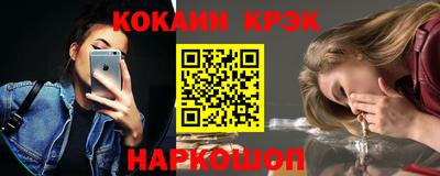 бутик Кимры