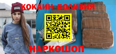 бутик Кимры