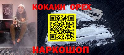 индика Кинель