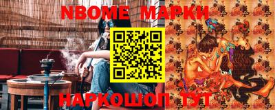 бутик Кимры