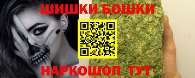 бутик Кимры