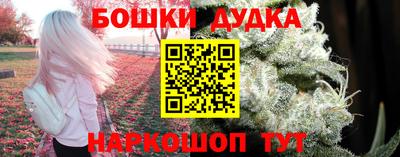 бутик Кимры