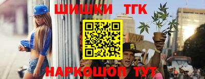 бутик Кимры
