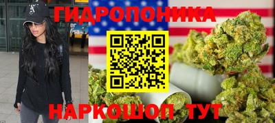 бутик Кимры
