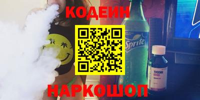 спиды Кингисепп