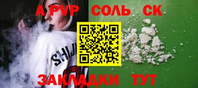 бутик Кимры