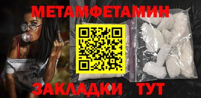 бутик Кимры