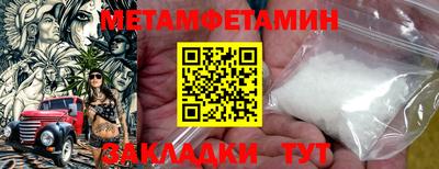 спиды Кингисепп