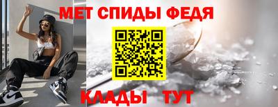 спиды Кингисепп