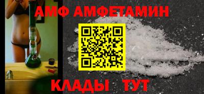 бутик Кимры