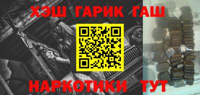 бутик Кимры