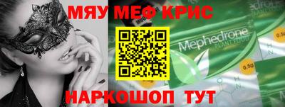 бутик Кимры