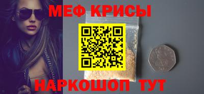 спиды Кингисепп
