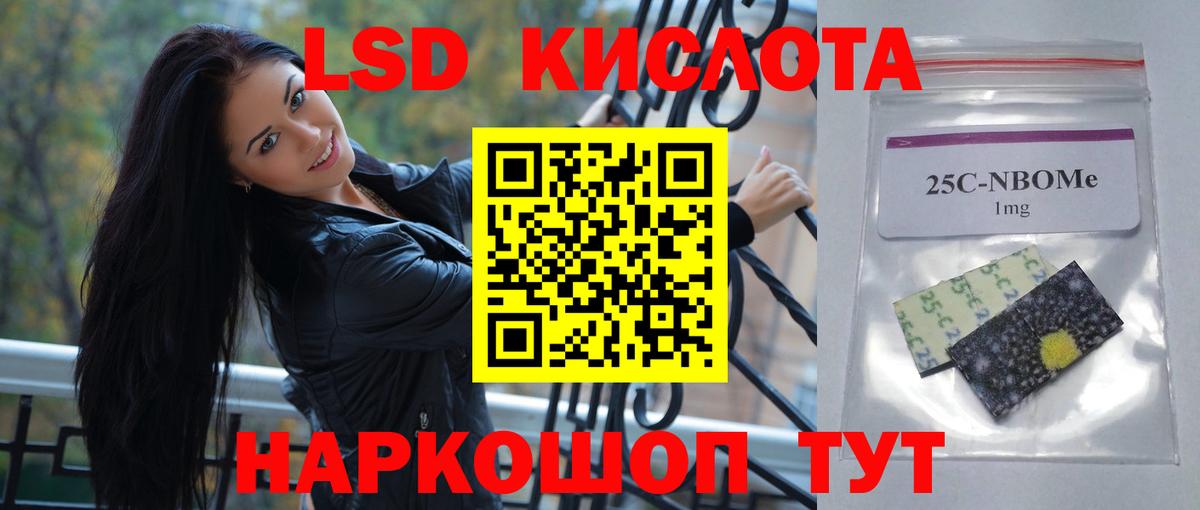 LSD-25 экстази ecstasy Мегион
