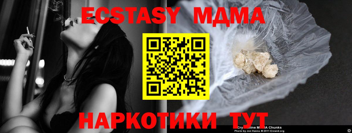 Мегион  MDMA молли  MDMA VHQ  МДМА  Вход с VPN 