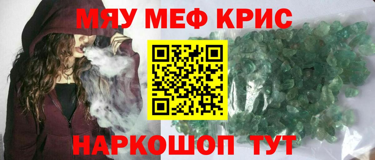   маркетплейс  МЕФ  Мегион  МЕФ мука  Вход с VPN  МЯУ-МЯУ VHQ 