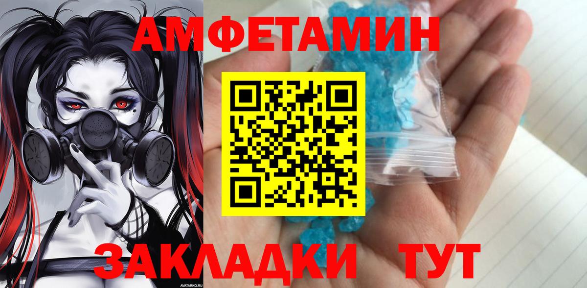 Мегион  Метамфетамин Декстрометамфетамин 99.9%  Вход с VPN 