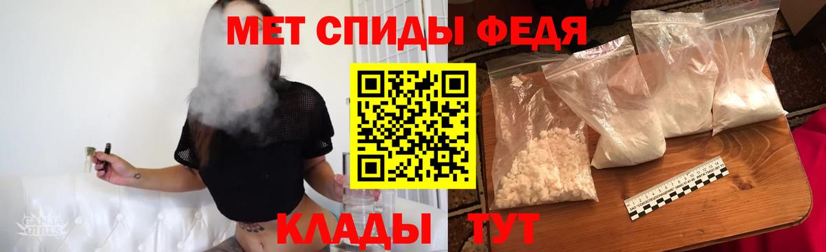 Метамфетамин витя Мегион