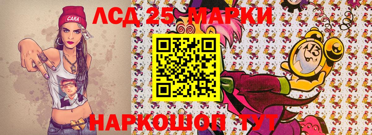 Мегион  Наркотические марки 1,5мг  Вход с VPN 
