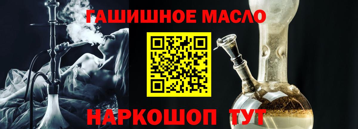 Дистиллят ТГК THC oil  ссылка на мегу ссылки  Мегион  ТГК Wax  Вход с VPN 