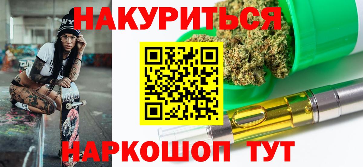 МАРИХУАНА OG Kush  Вход с VPN  Марихуана марихуана  Мегион 